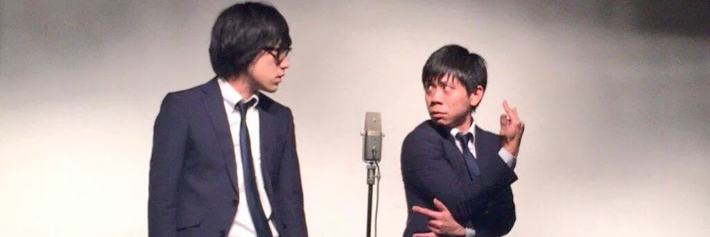 キュウ 清水 banner