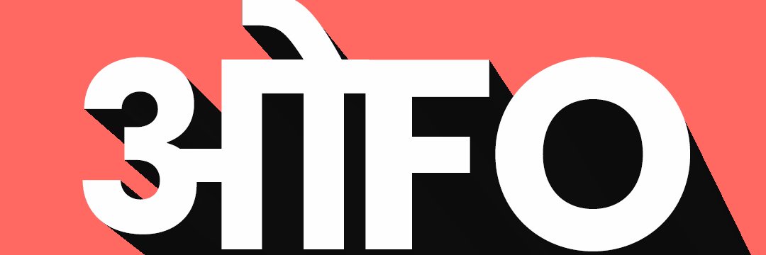 offotweets's profile banner image
