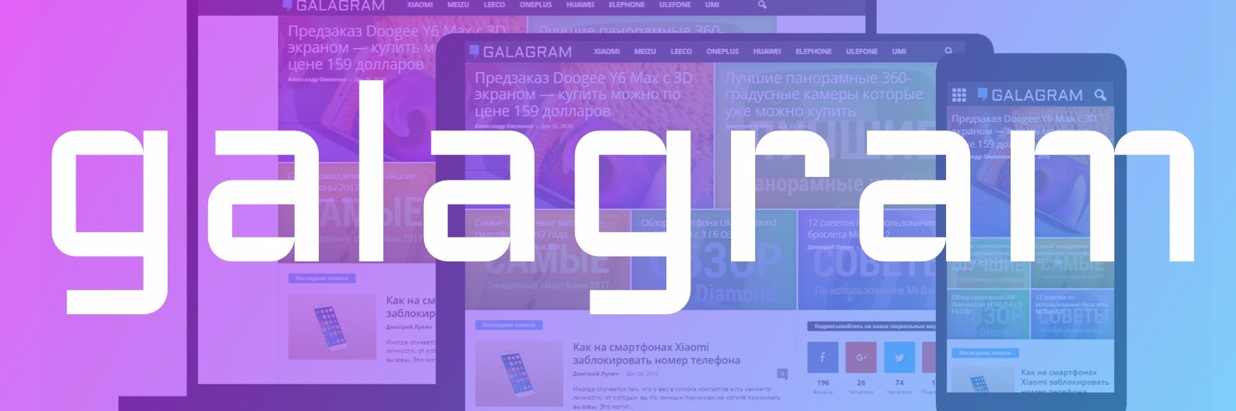 Xiaomi_Report's profile banner image