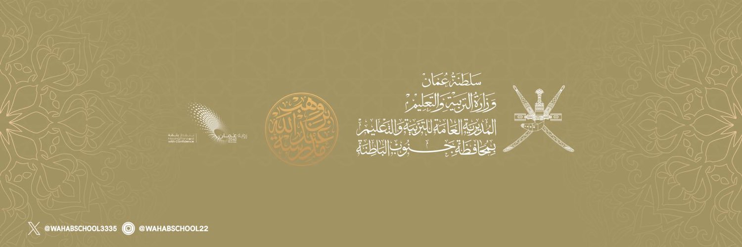 EduGovSbt3335's profile banner image