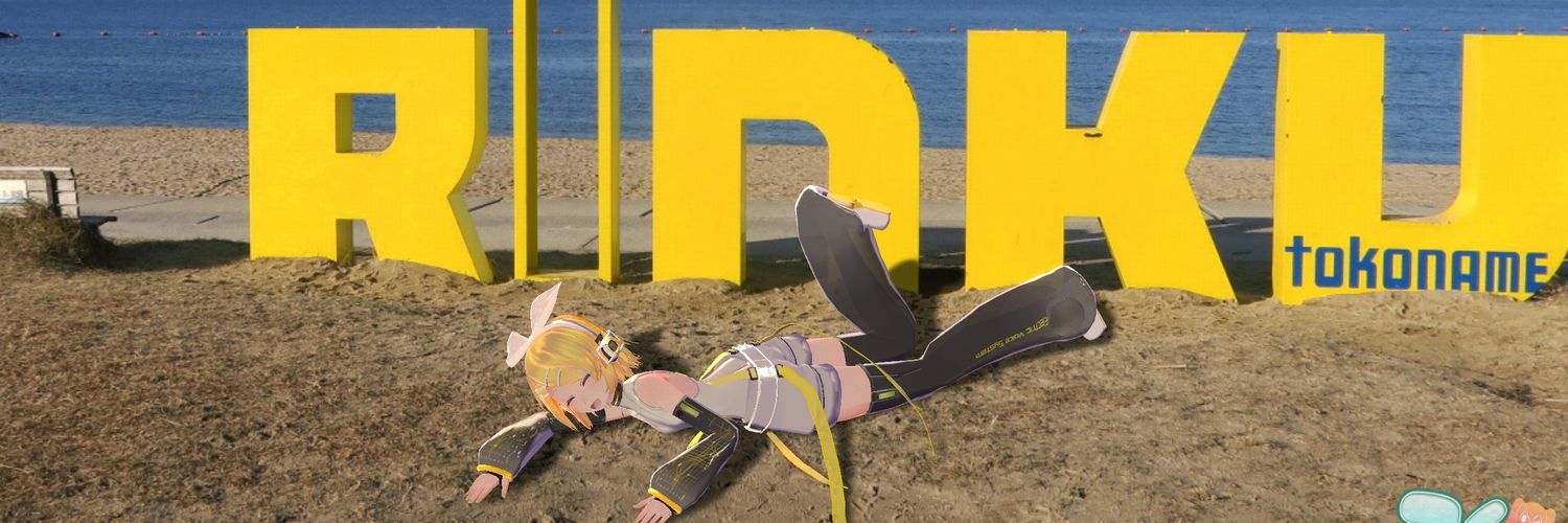 kode1200 banner