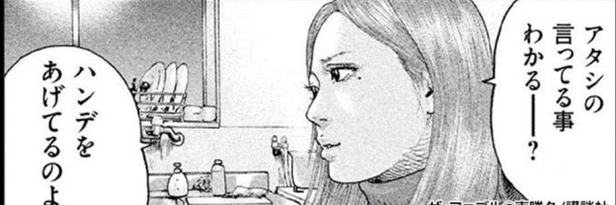 SnowpeakLover15's profile banner image