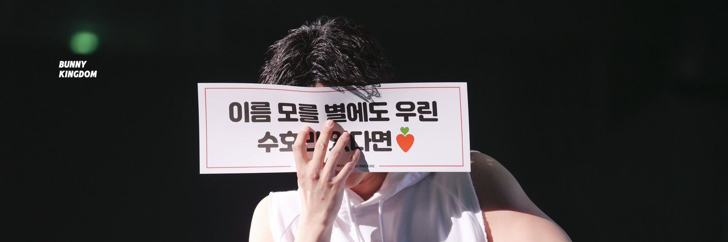 빛방울✨️ banner