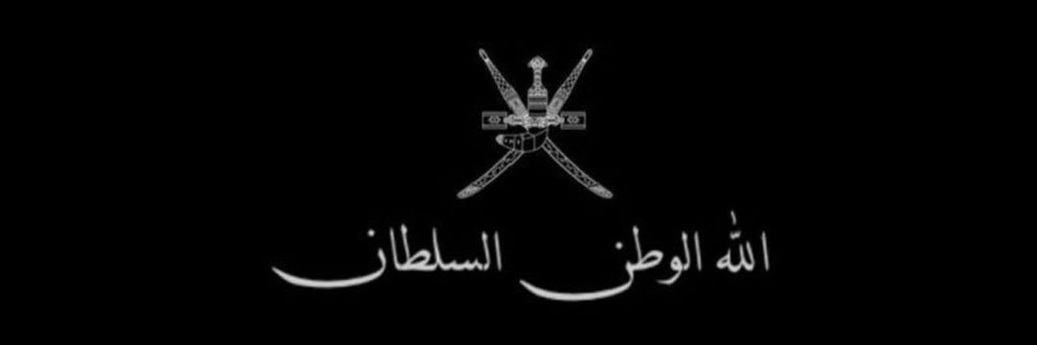 HamedOman2020's profile banner image