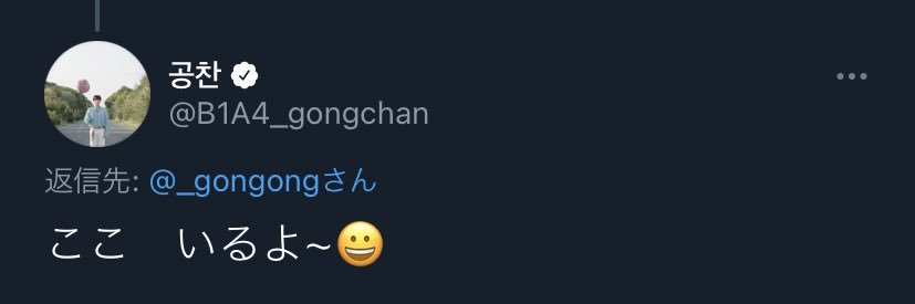 _gongong's profile banner image