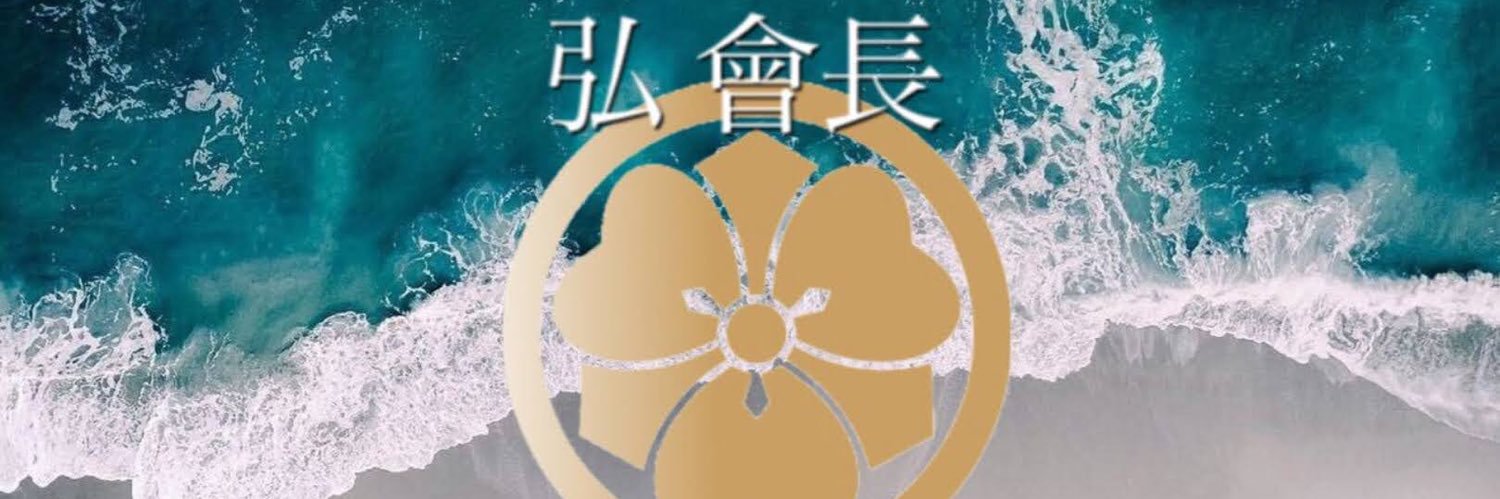 yasuhiro2240's profile banner image