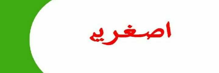 ASOPakistan's profile banner image
