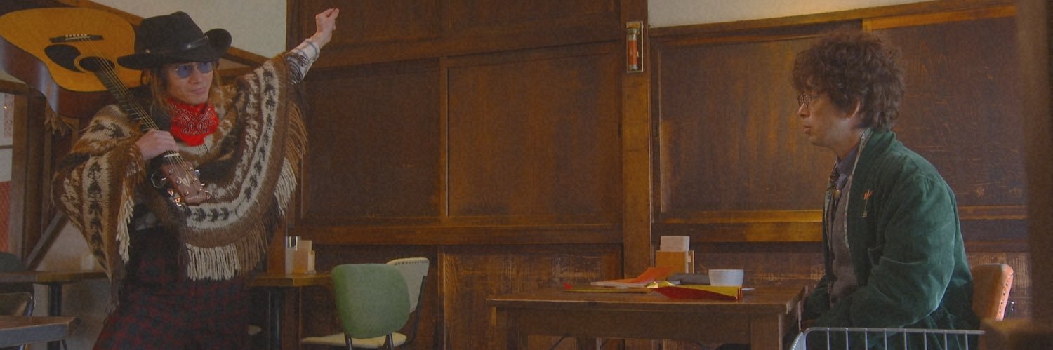 AM banner