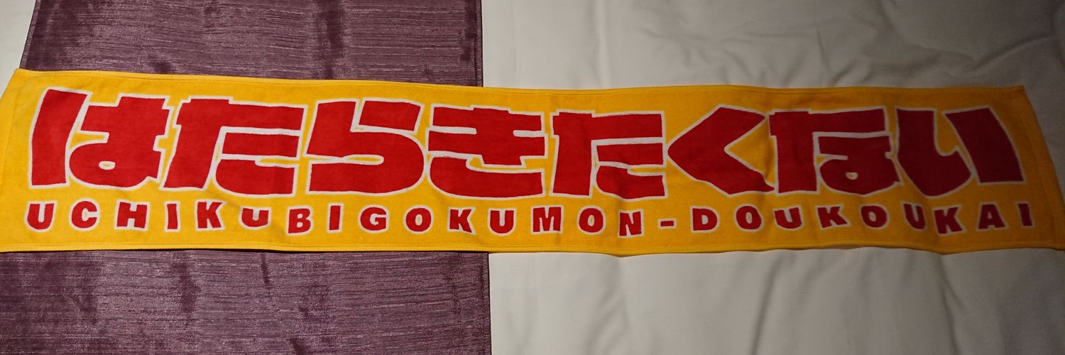 mamenosuke1129's profile banner image