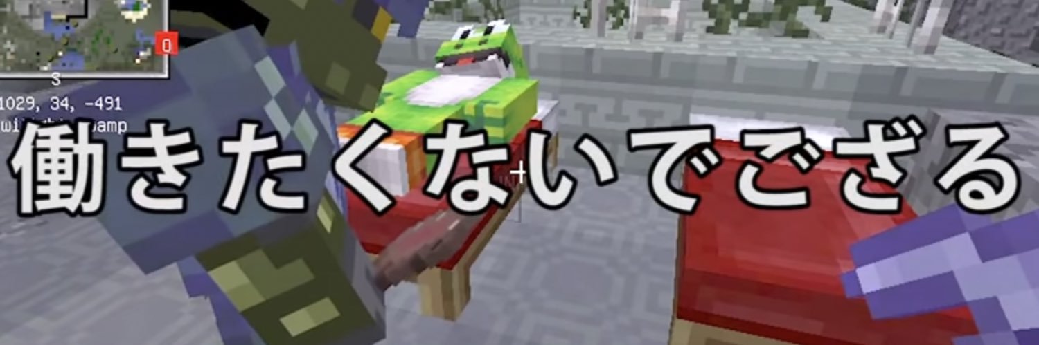 SukeChamo's profile banner image