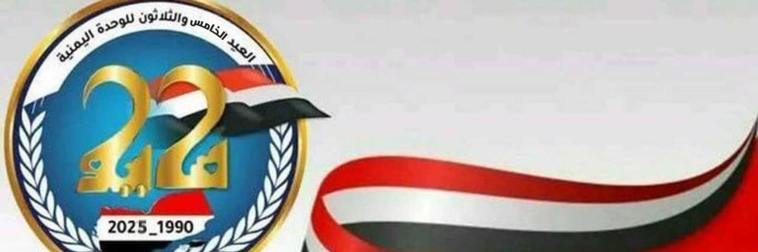 athrmansi's profile banner image