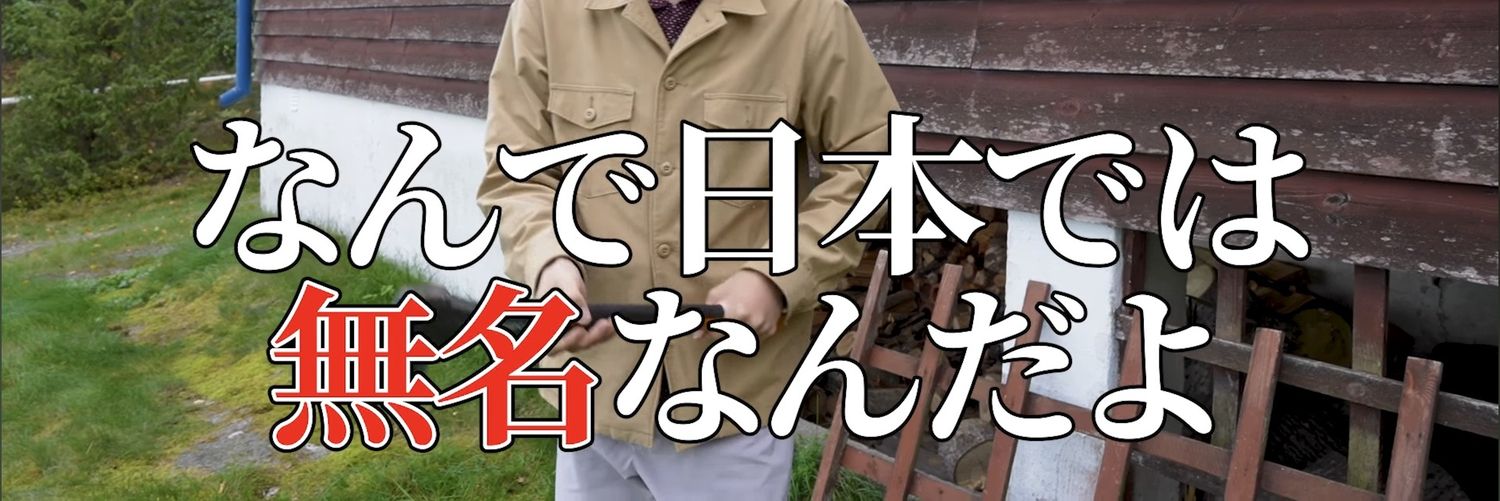 orenoaibaha's profile banner image
