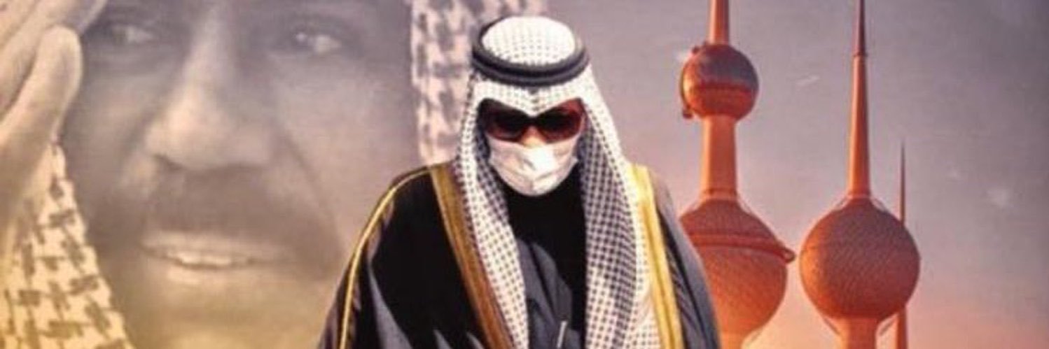 kuwcon44's profile banner image
