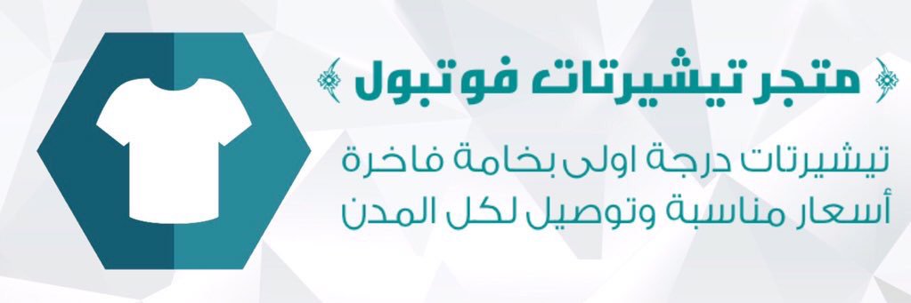 FootTshirts's profile banner image