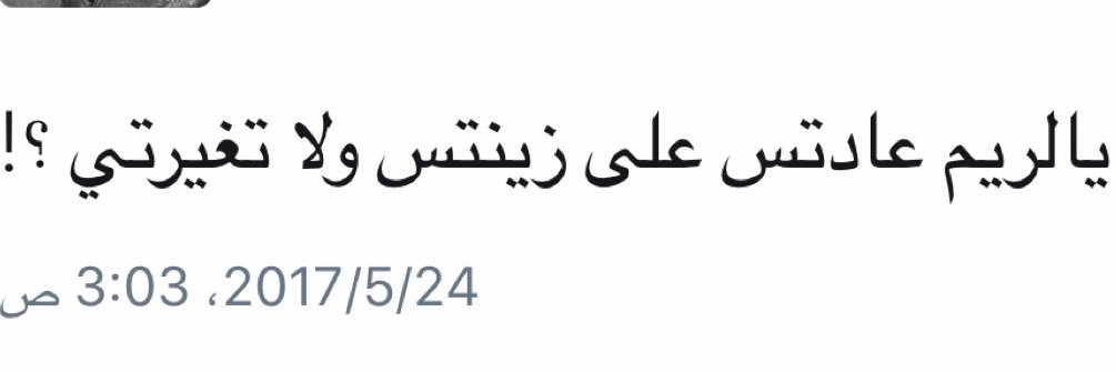 ‏﮼ريم،فهد🕊 banner