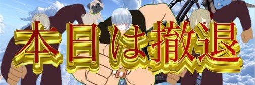 rapiwopso's profile banner image