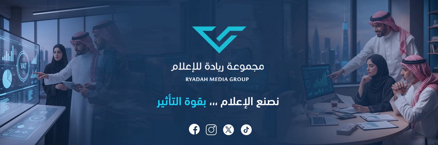 مجموعة ريادة للإعلام banner