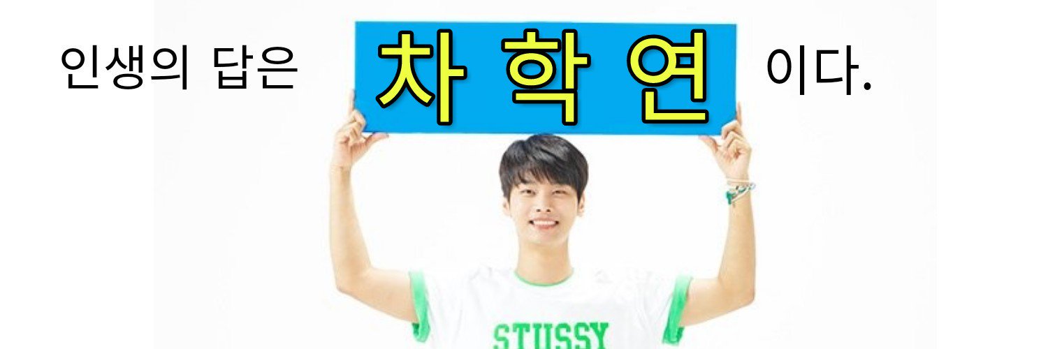 NNEEXD's profile banner image