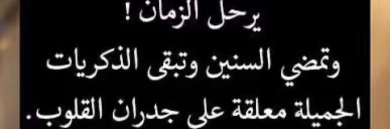 رسائل قلب📝 banner