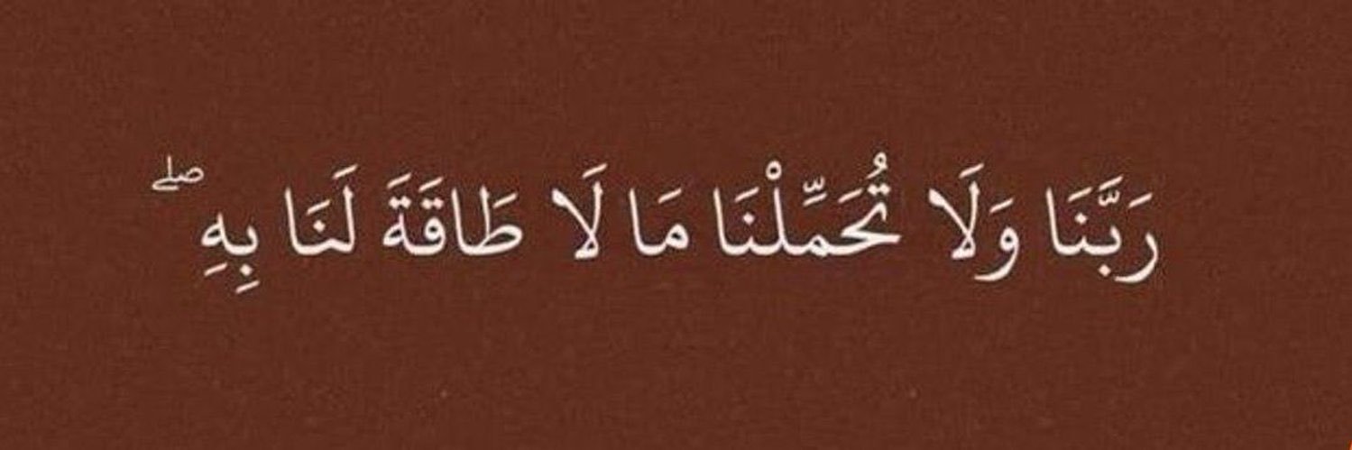 iam_amna's profile banner image