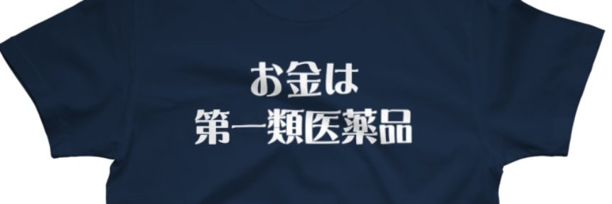 たんよし🐯 banner