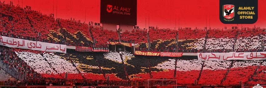 المنسى .. banner