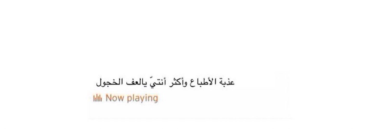Ruqaiah_A's profile banner image