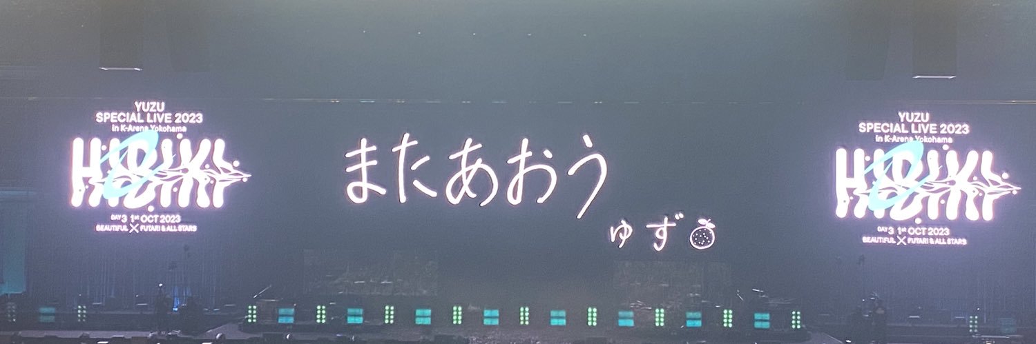 Nicopin27's profile banner image