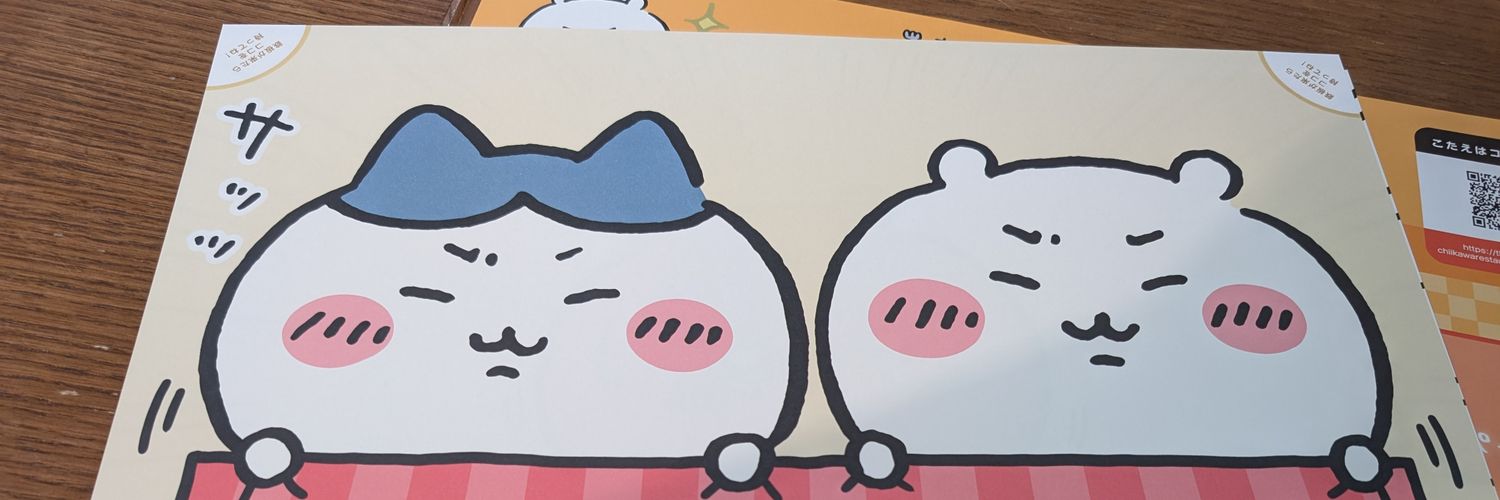 ☆（ゝω・）vｷｬﾋﾟ banner