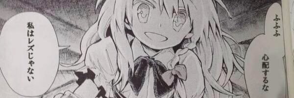 hikageman's profile banner image