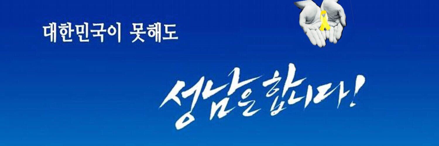 tmcty's profile banner image