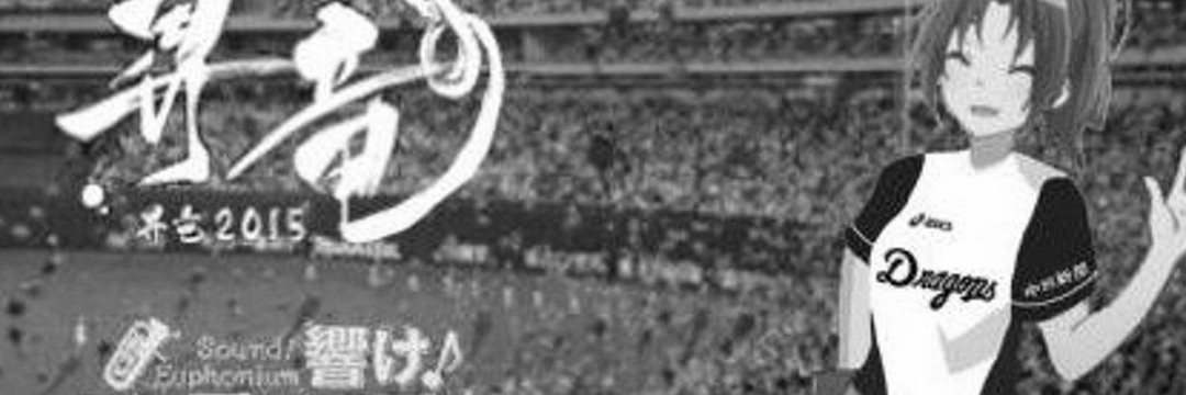U_M_R_'s profile banner image