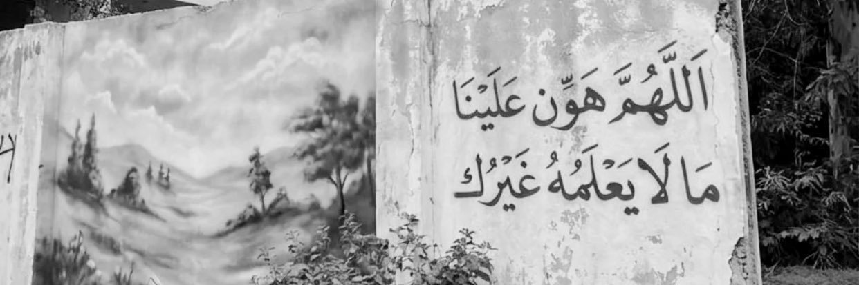 rowaa475's profile banner image