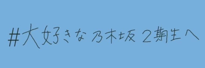 sun_aya1003's profile banner image