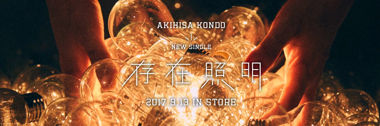 tekitououji's profile banner image