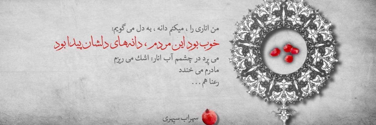 Arvin آروین banner