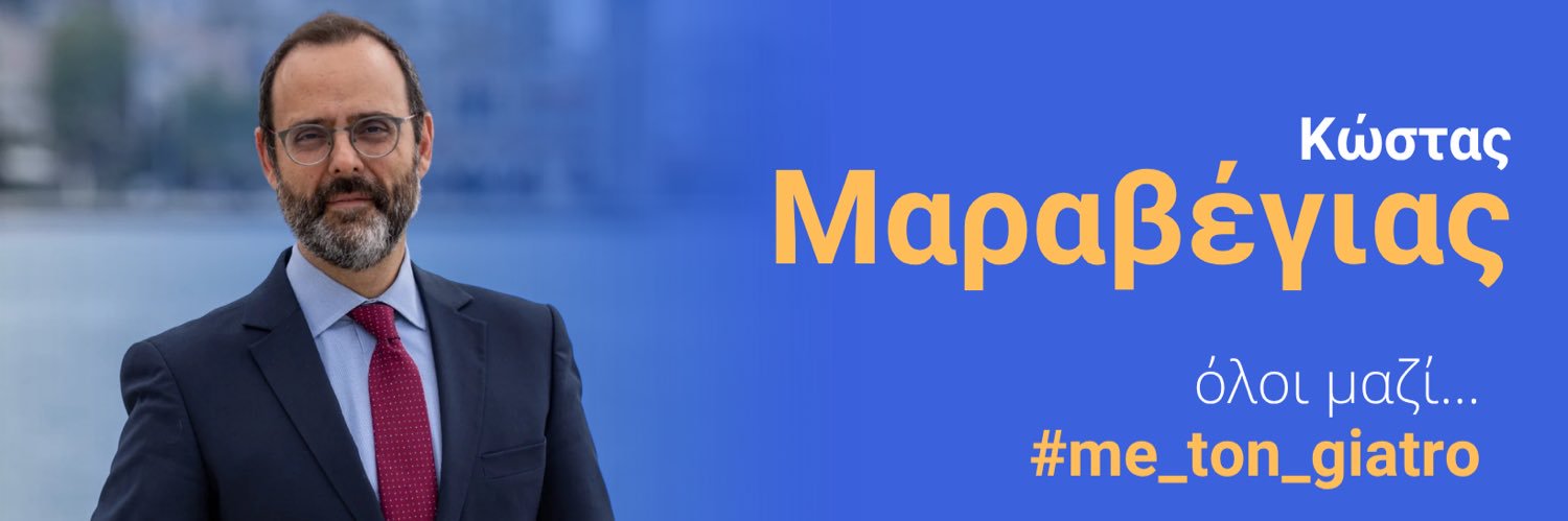 maravegiaskost's profile banner image