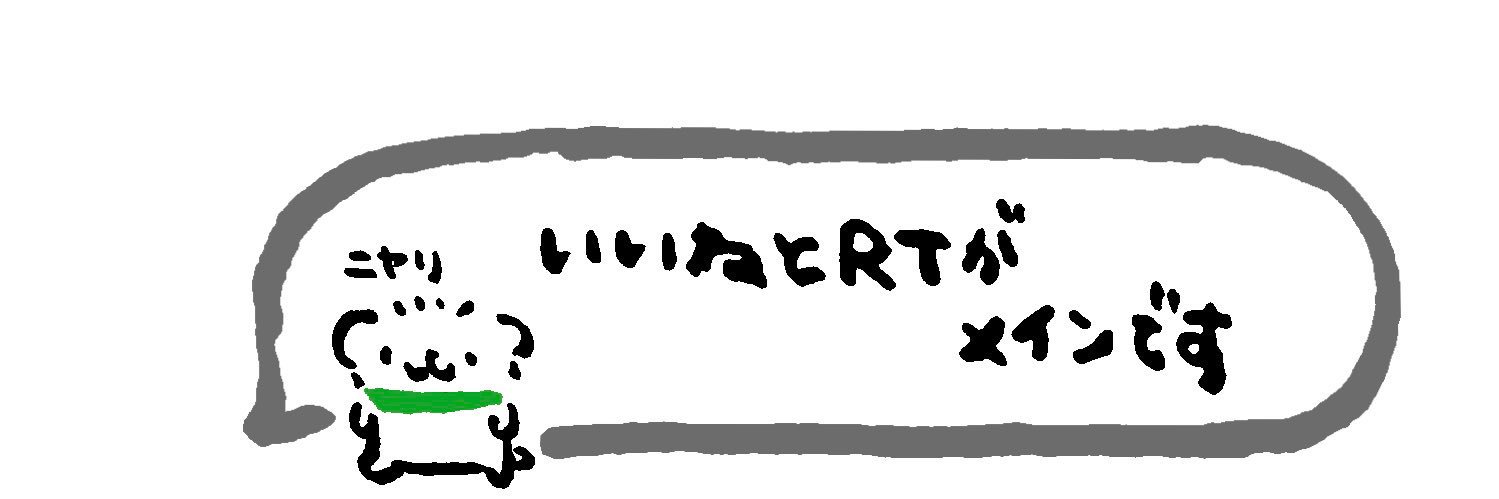 みそこ banner