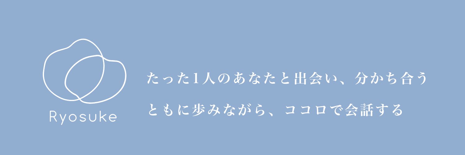 ryocchif22's profile banner image