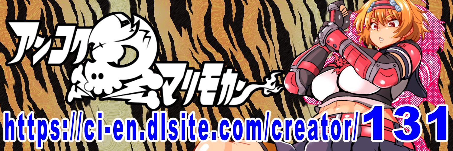 MARIMO's banner