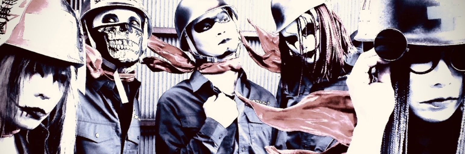 怪人サリー 餓ッ死eeee banner