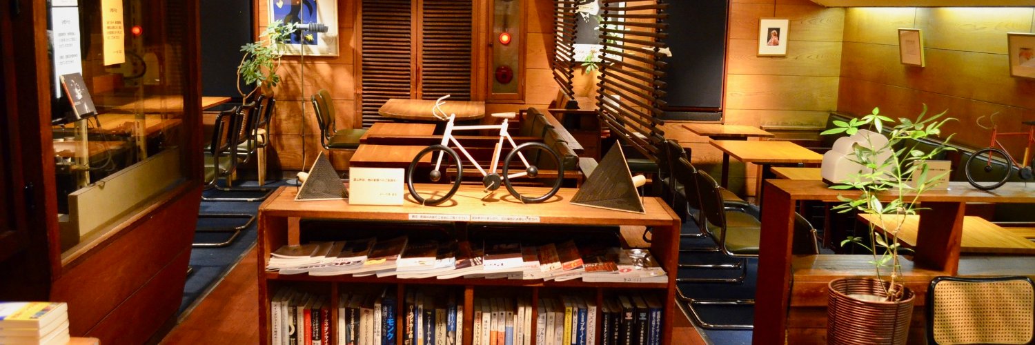 ジャズ喫茶いーぐる@スタッフ運営 banner