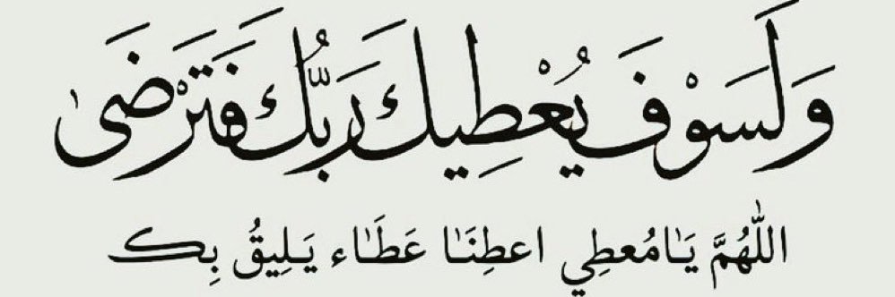 musaeed85's profile banner image