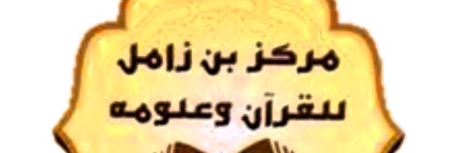 Qben_zamel's profile banner image