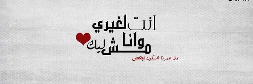 OmarAloush89's profile banner image
