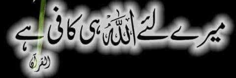 IftikharaliUa's profile banner image