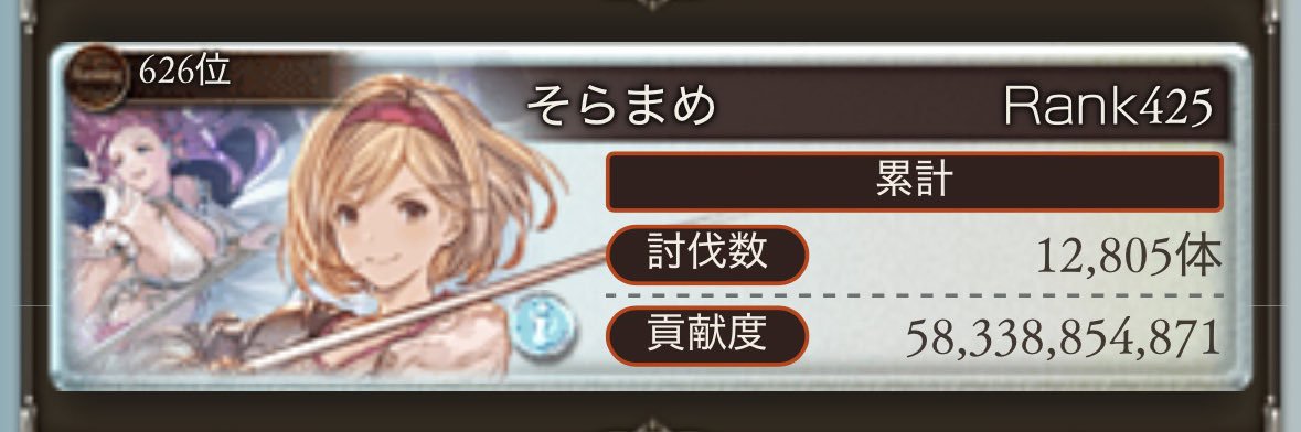 jactkga's profile banner image