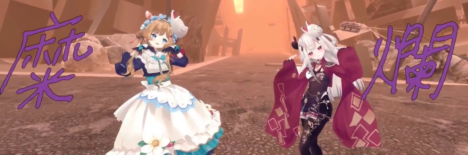 ユウ♜⃤🌲 🎼❕️ banner