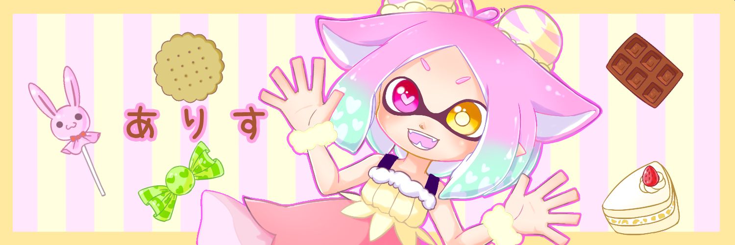Alice banner