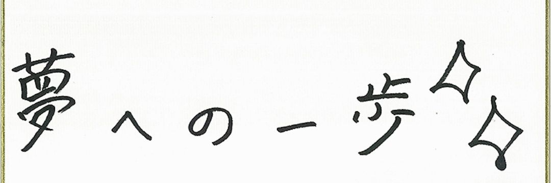official_esa_'s profile banner image